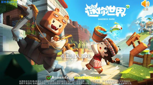 小学生如何养成做公益的习惯？