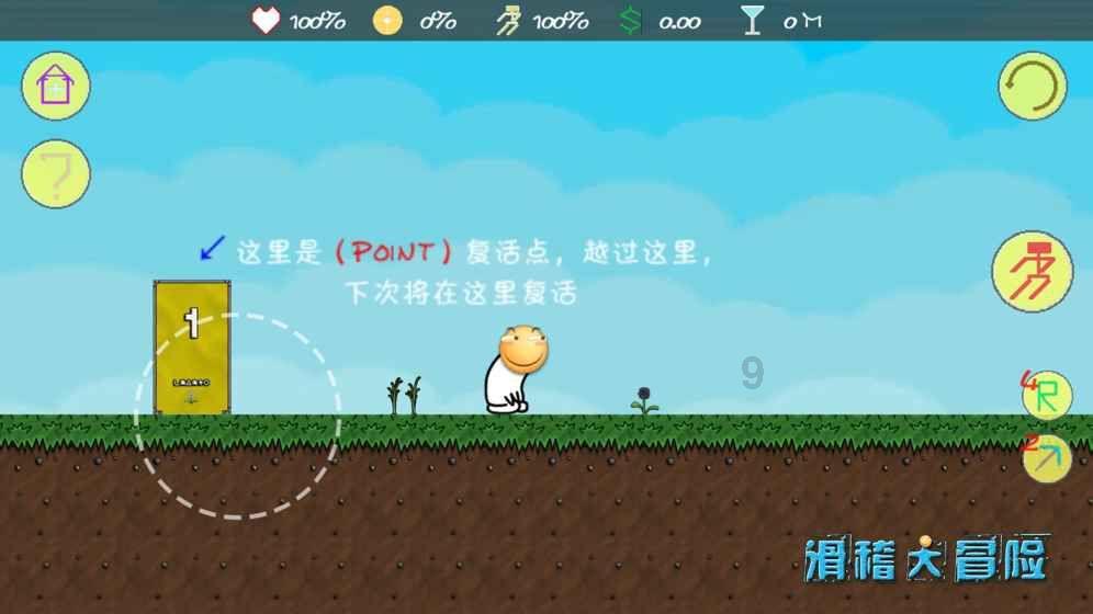 魅力男孩救援