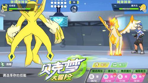 天津构筑自主科技创新“天开园方阵”