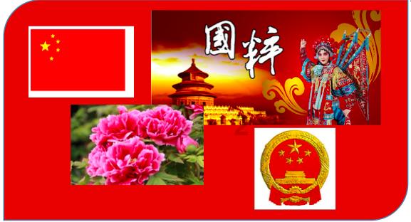 旋转的圆球