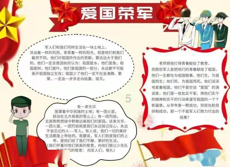 俗语说:“男怕八字眉,女怕弯鼻配”,是啥意思?有依据吗?