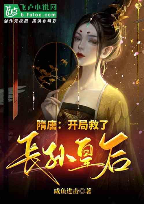 可爱猪救援2