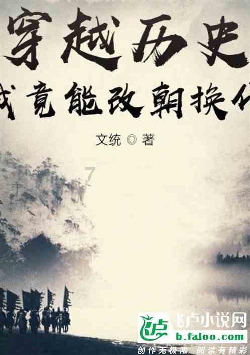 4399战神录