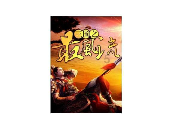 聚焦2024山东两会·主播说｜抓落实 拼经济